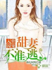 菲律宾移民局补签证婚签 如何办婚签